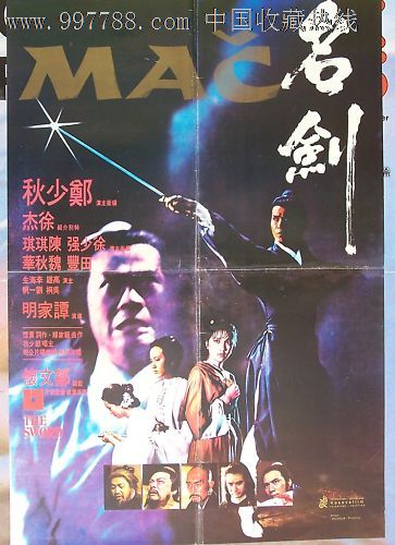 日本东京艺术大学硕士offer